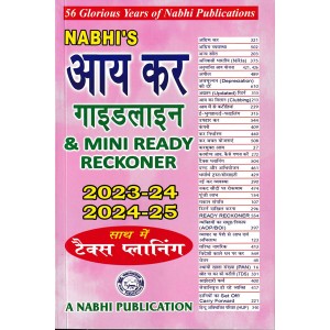 Nabhi's Income Tax Guidelines & Mini Ready Reckoner 2023-24 & 2024-25 Alongwith Tax Planning [Hindi: आयकर गाईडलाईन] | Aaykar Guidelines